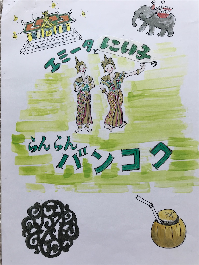 f:id:sutekidane:20210512165609j:image f:id:sutekidane:20210512165609j:image