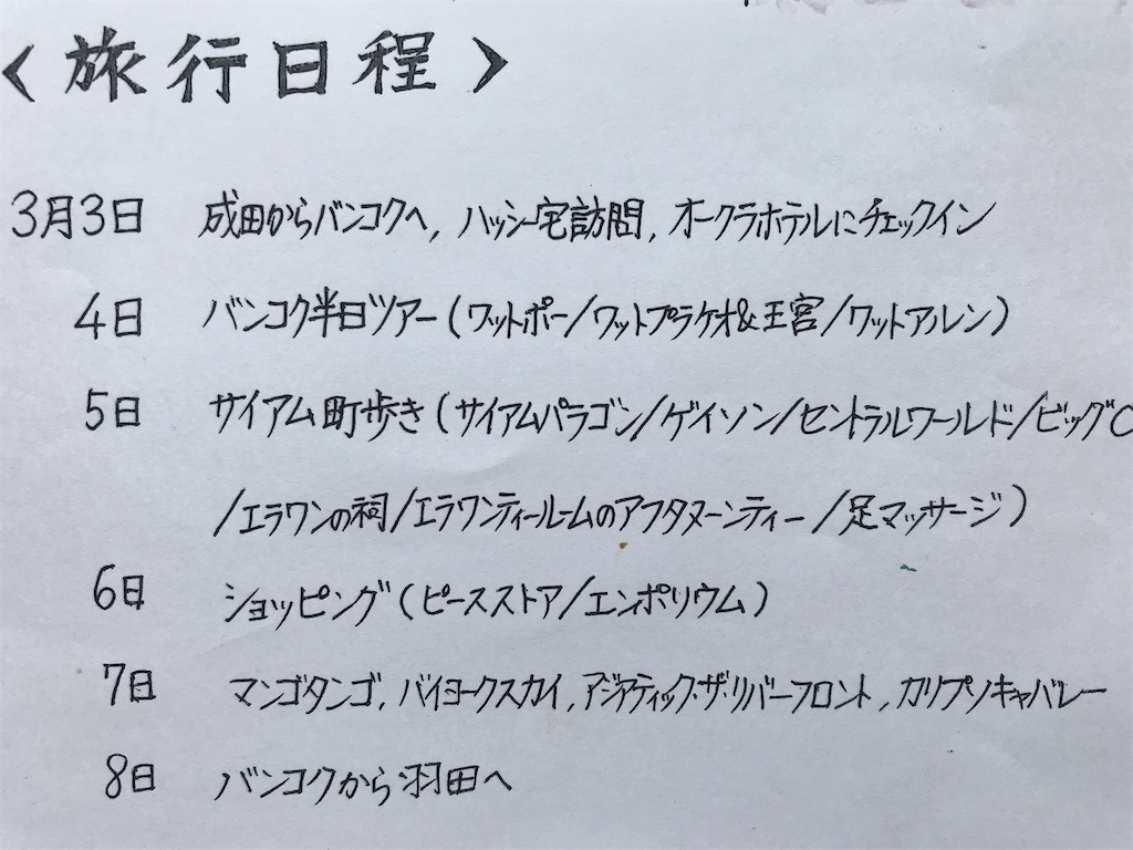 f:id:sutekidane:20210512171110j:image f:id:sutekidane:20210512171110j:image