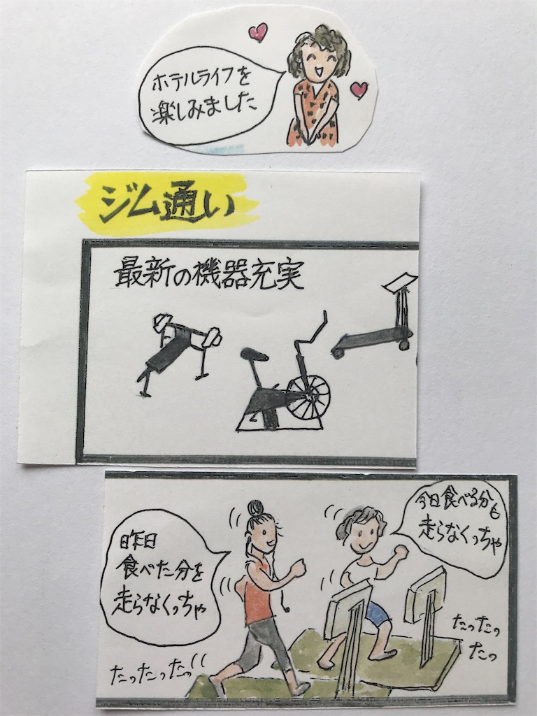 f:id:sutekidane:20210520081643j:image f:id:sutekidane:20210520081643j:image