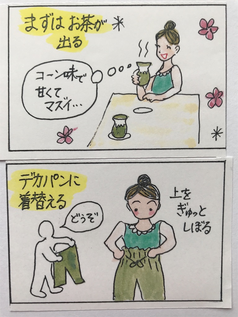 f:id:sutekidane:20210521084915j:image f:id:sutekidane:20210521084915j:image