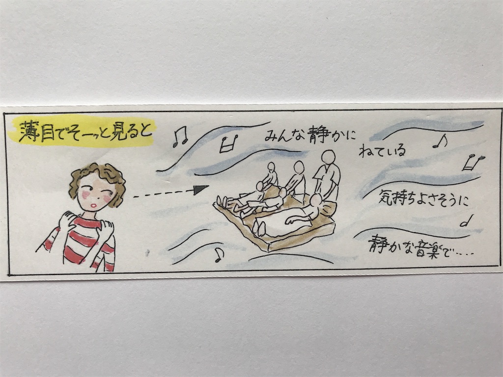 f:id:sutekidane:20210521090444j:image f:id:sutekidane:20210521090444j:image