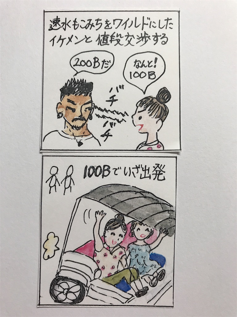 f:id:sutekidane:20210527151042j:image f:id:sutekidane:20210527151042j:image