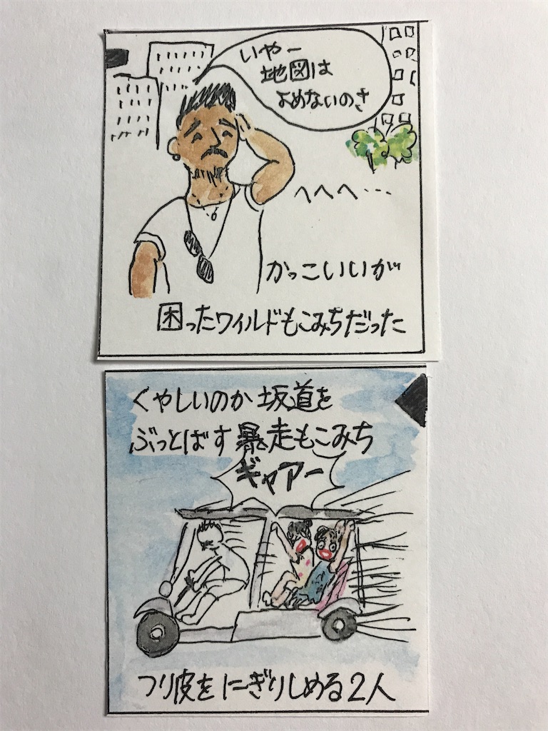 f:id:sutekidane:20210527151935j:image f:id:sutekidane:20210527151935j:image