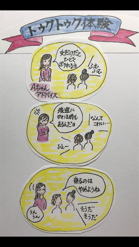 f:id:sutekidane:20210527153804p:image f:id:sutekidane:20210527153804p:image