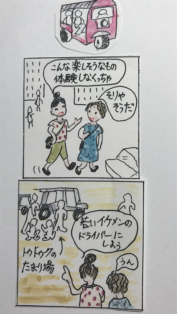 f:id:sutekidane:20210527154139p:image f:id:sutekidane:20210527154139p:image