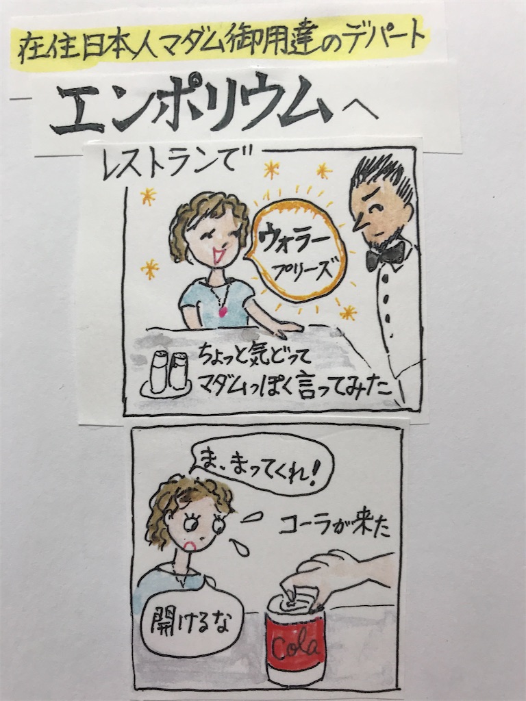 f:id:sutekidane:20210601170917j:image f:id:sutekidane:20210601170917j:image