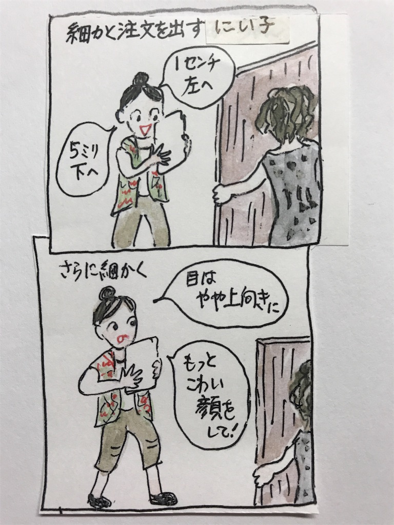 f:id:sutekidane:20210604174024j:image f:id:sutekidane:20210604174024j:image