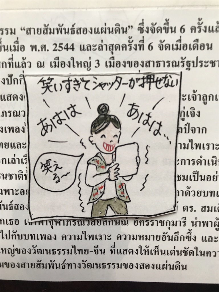 f:id:sutekidane:20210604174119j:image f:id:sutekidane:20210604174119j:image
