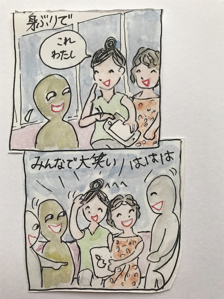 f:id:sutekidane:20210604175422j:image f:id:sutekidane:20210604175422j:image