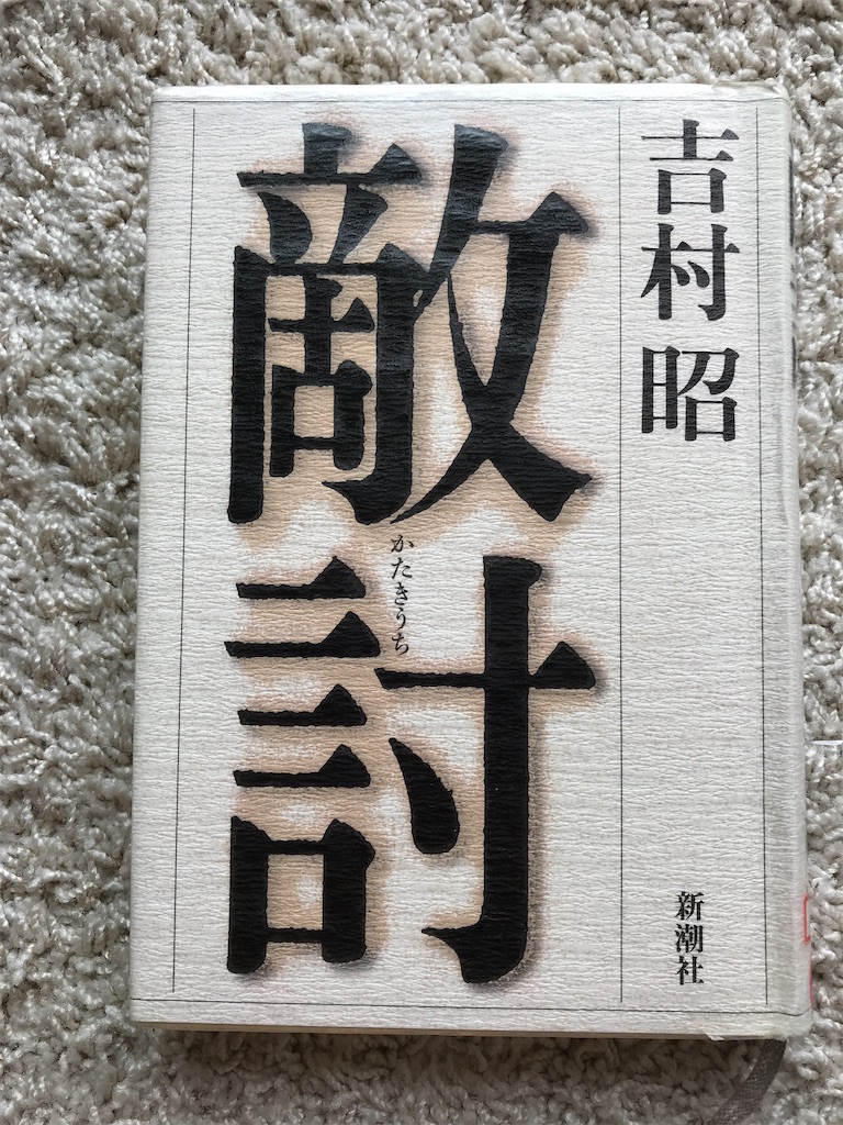f:id:sutekidane:20210605051524j:image