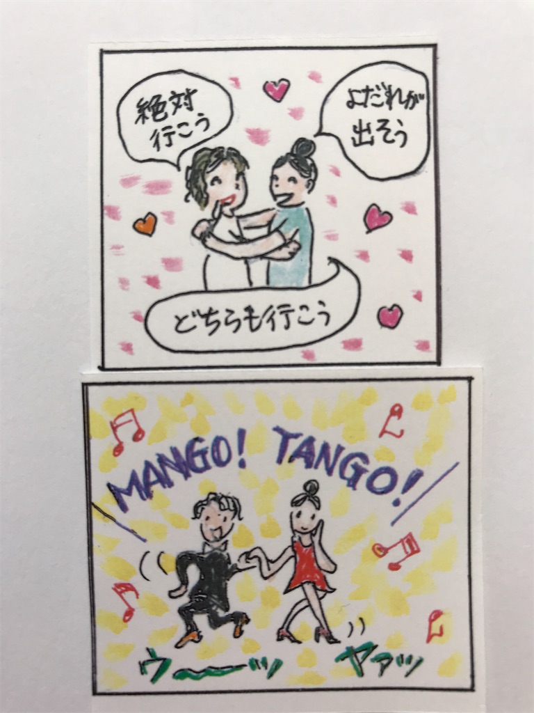 f:id:sutekidane:20210606140004j:image f:id:sutekidane:20210606140004j:image