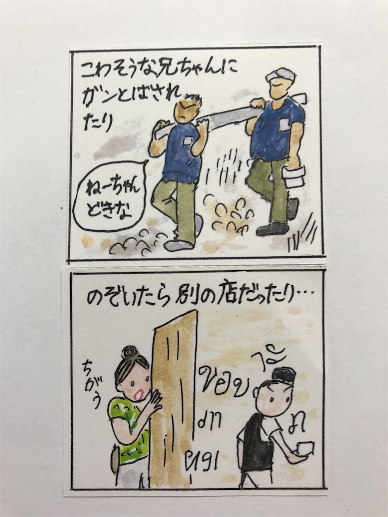 f:id:sutekidane:20210606140625j:image f:id:sutekidane:20210606140625j:image