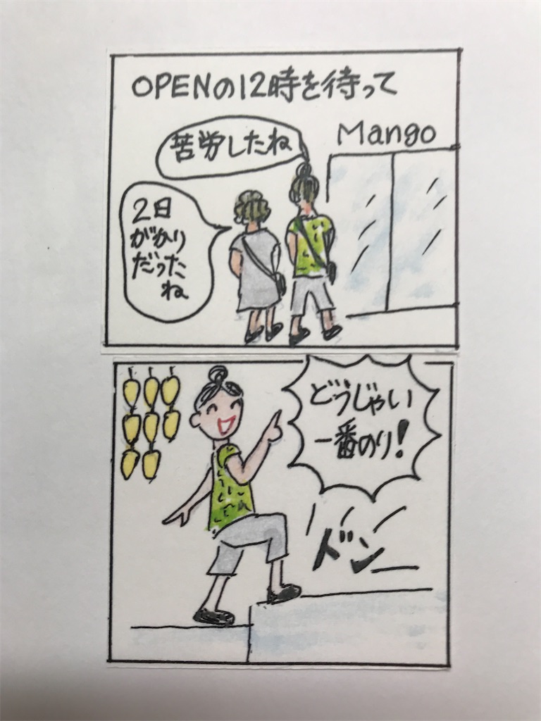 f:id:sutekidane:20210606154822j:image f:id:sutekidane:20210606154822j:image