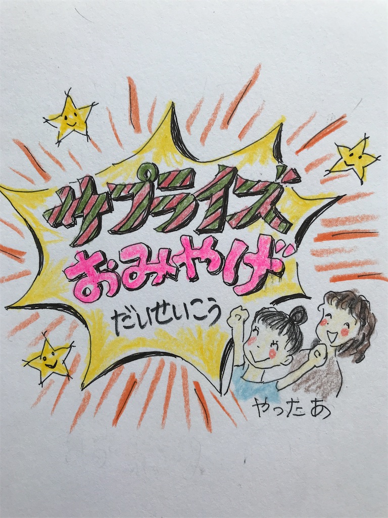 f:id:sutekidane:20210612143728j:image f:id:sutekidane:20210612143728j:image
