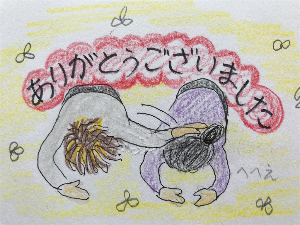 f:id:sutekidane:20210612143957j:image f:id:sutekidane:20210612143957j:image