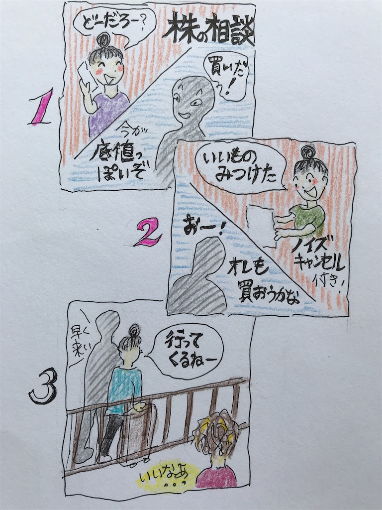 f:id:sutekidane:20210612145118j:image f:id:sutekidane:20210612145118j:image