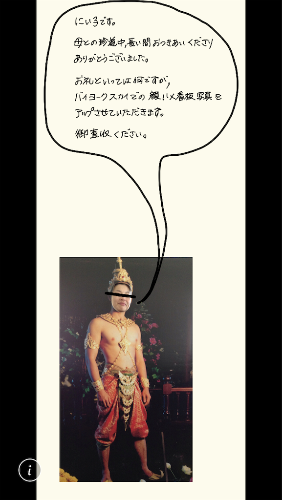 f:id:sutekidane:20210612211119p:image f:id:sutekidane:20210612211119p:image