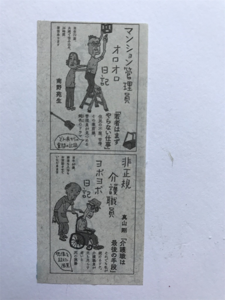 f:id:sutekidane:20210620090712j:image f:id:sutekidane:20210620090712j:image