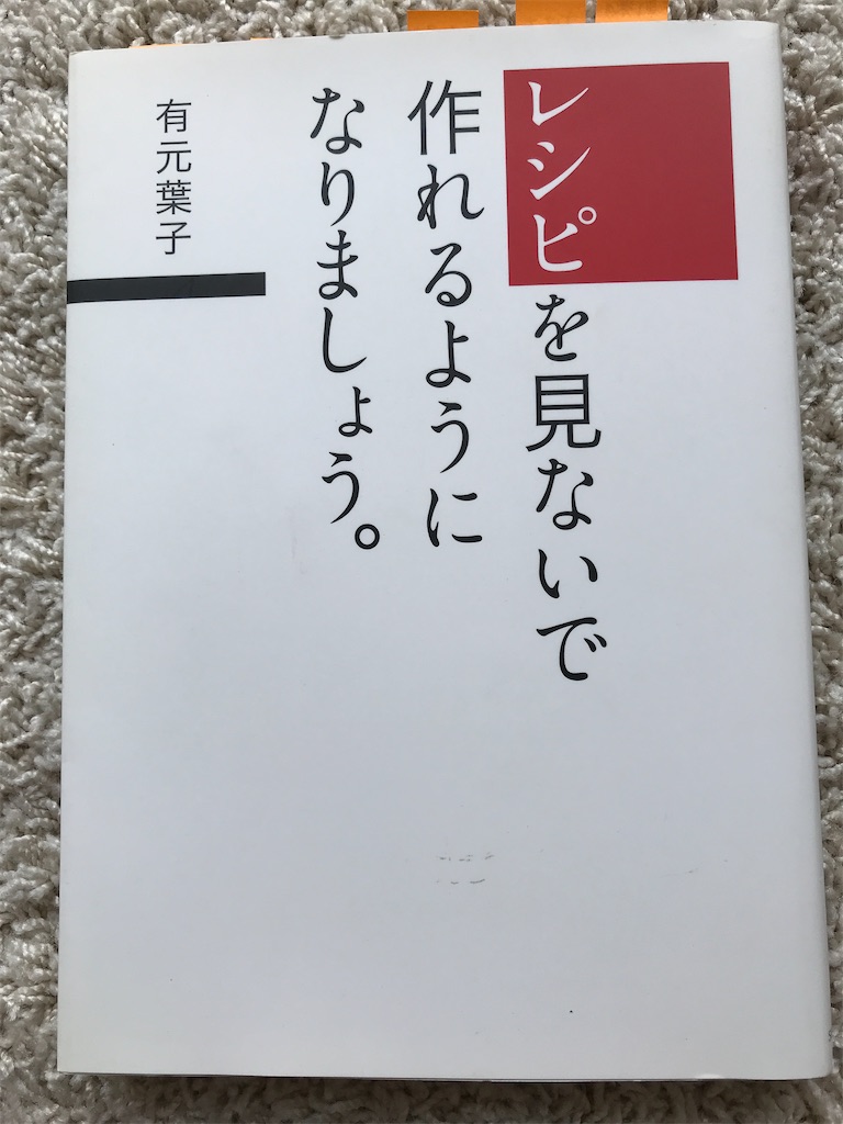 f:id:sutekidane:20210622090232j:image