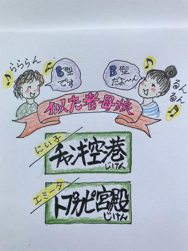 f:id:sutekidane:20210624182637j:image f:id:sutekidane:20210624182637j:image