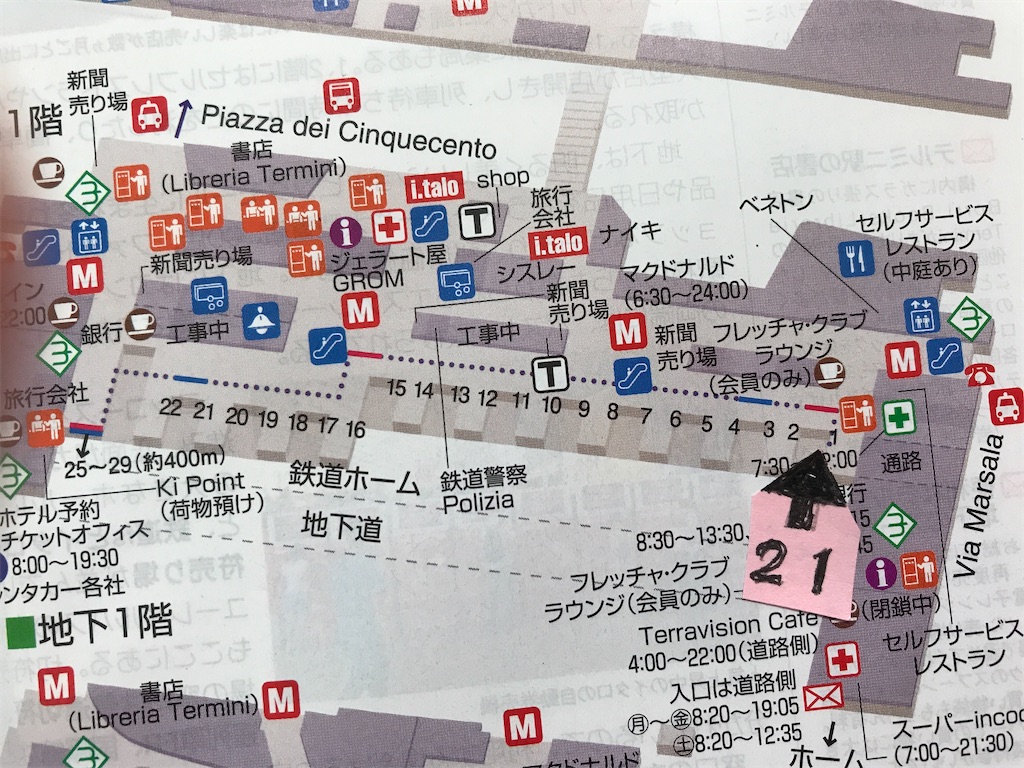 f:id:sutekidane:20210630121505j:image f:id:sutekidane:20210630121505j:image