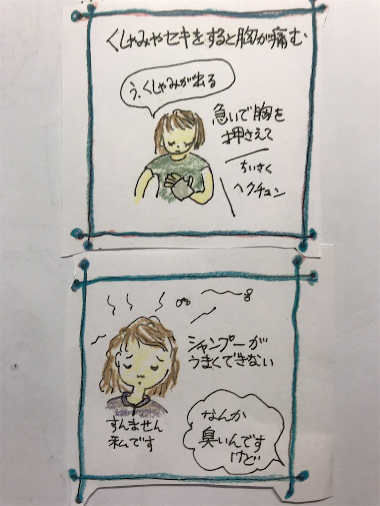 f:id:sutekidane:20210724115502j:image