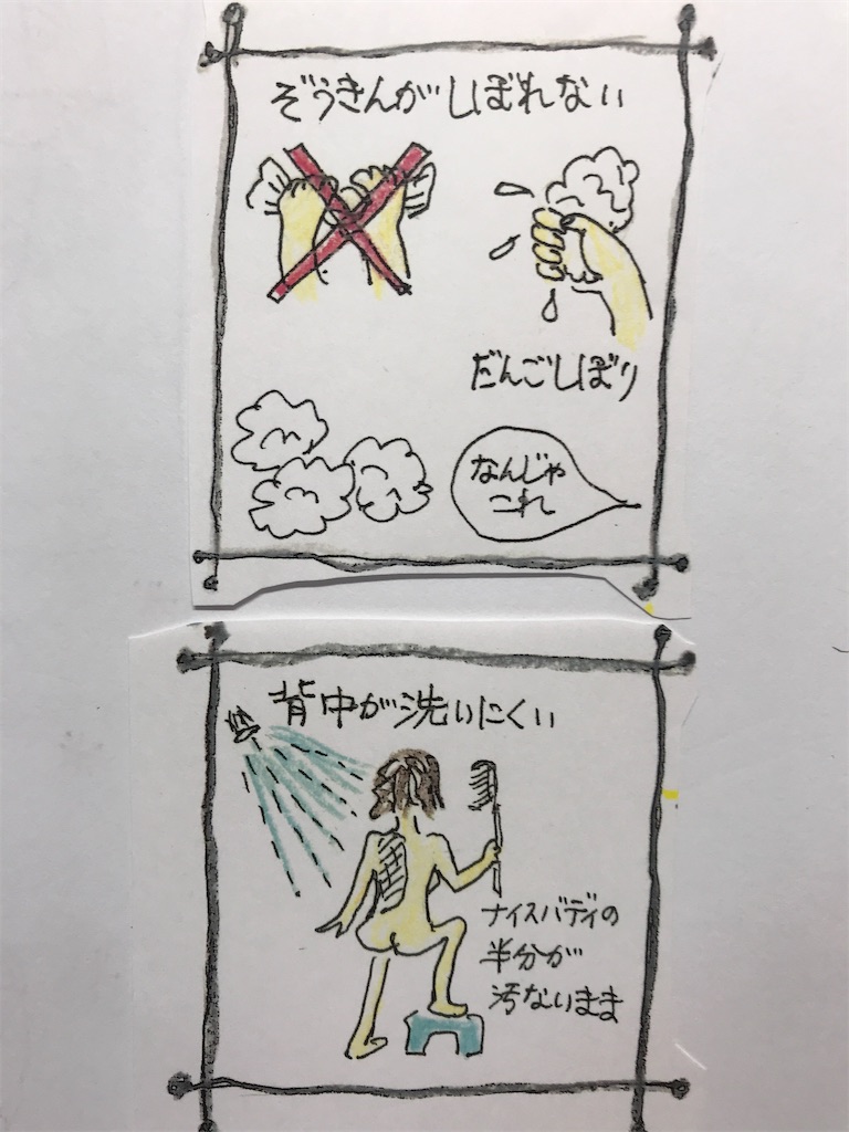 f:id:sutekidane:20210724115535j:image