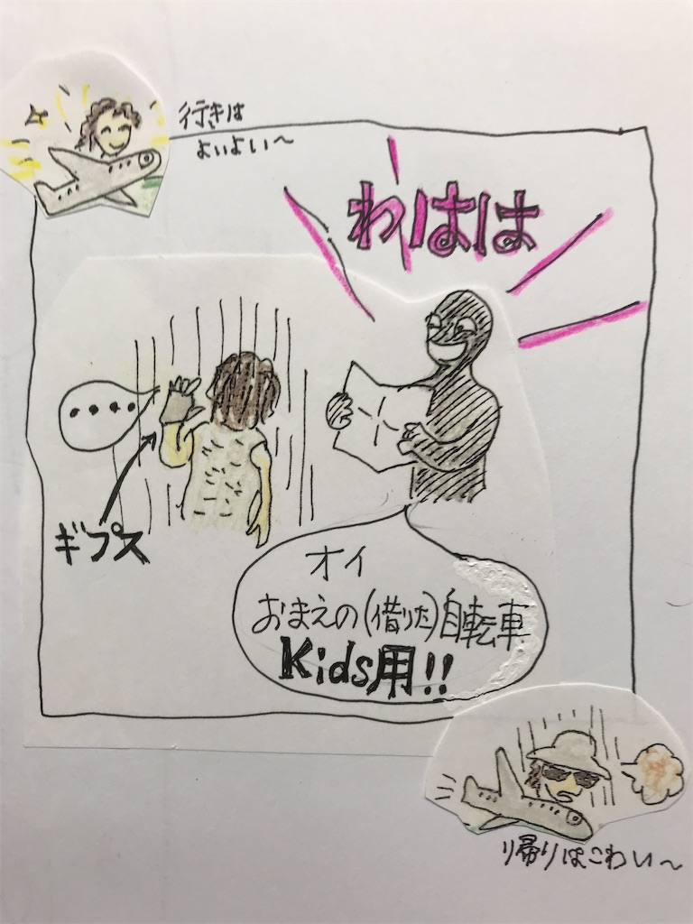 f:id:sutekidane:20210724115738j:image