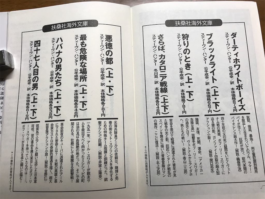 f:id:sutekidane:20210830122601j:image f:id:sutekidane:20210830122601j:image