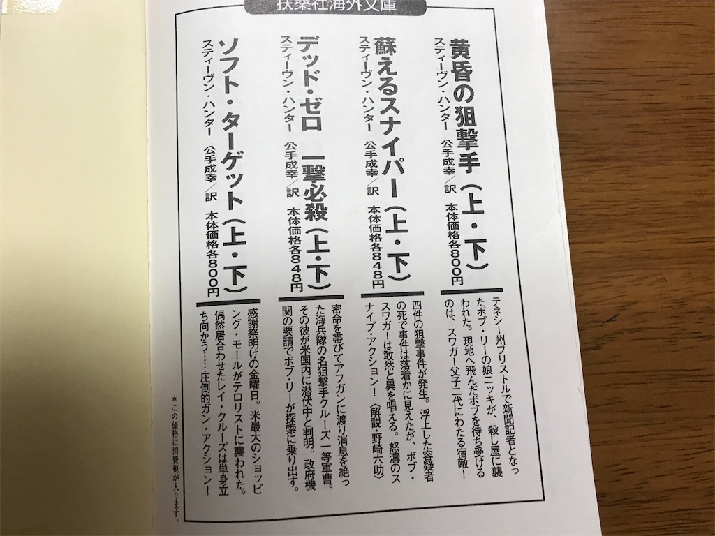 f:id:sutekidane:20210830122605j:image f:id:sutekidane:20210830122605j:image
