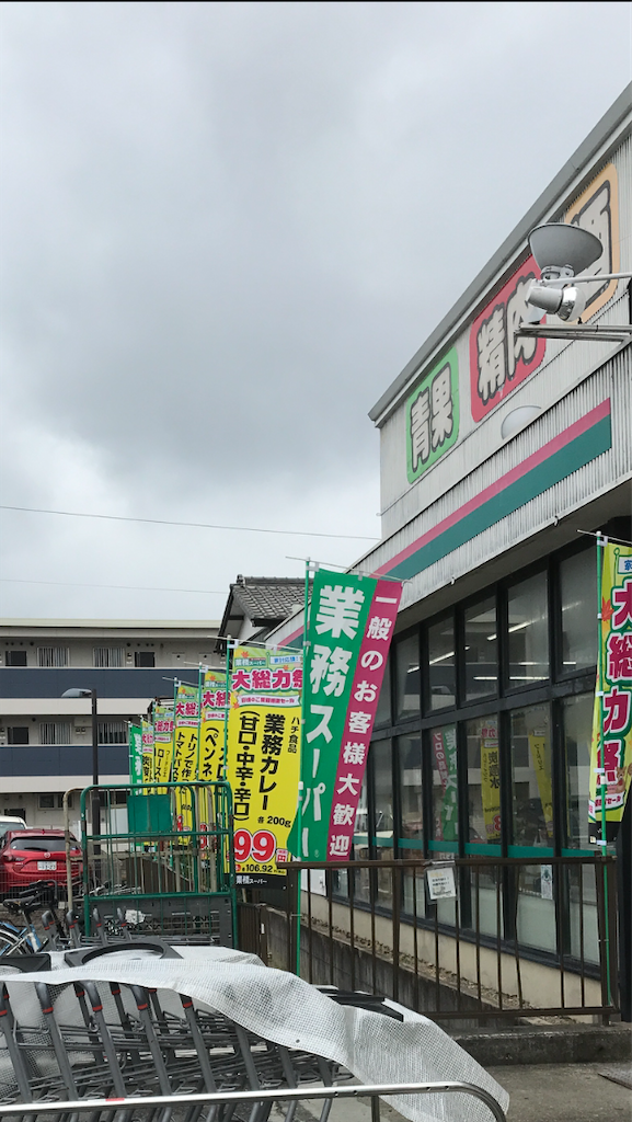 f:id:sutekidane:20210905060554p:image f:id:sutekidane:20210905060554p:image