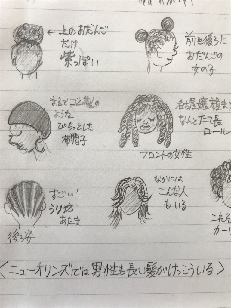 f:id:sutekidane:20210921033243j:image