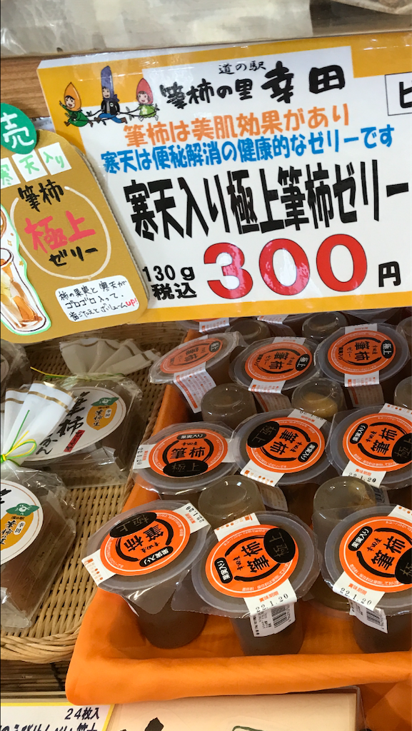 f:id:sutekidane:20211003071602p:image f:id:sutekidane:20211003071602p:image