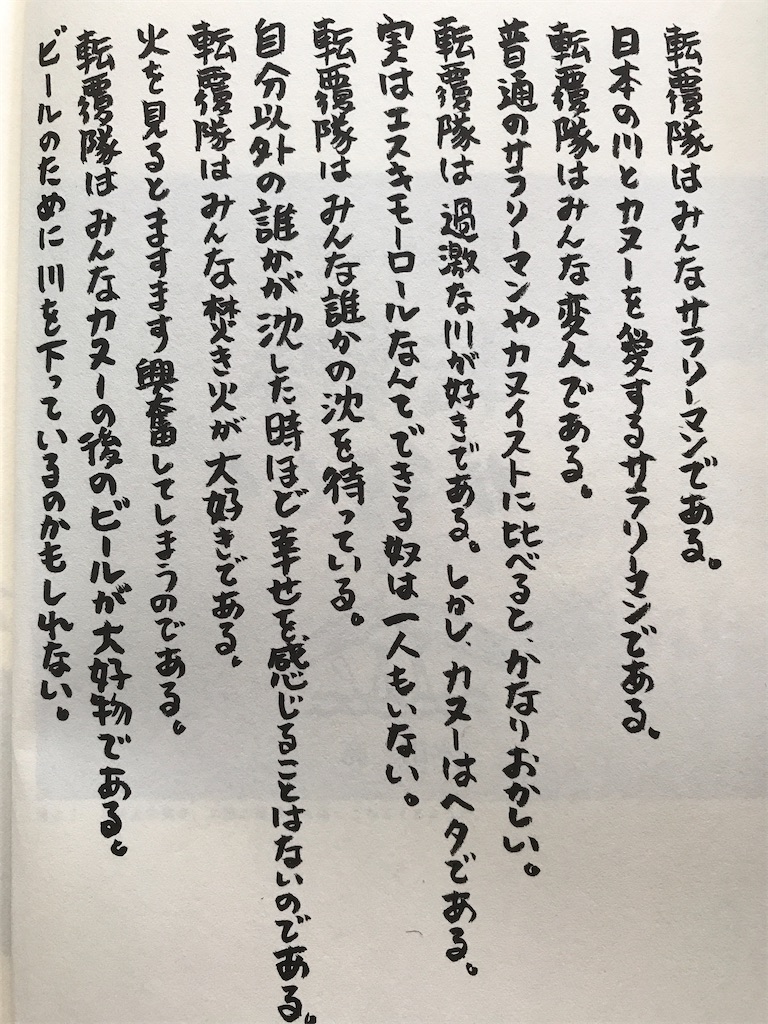 f:id:sutekidane:20211012085518j:image f:id:sutekidane:20211012085518j:image