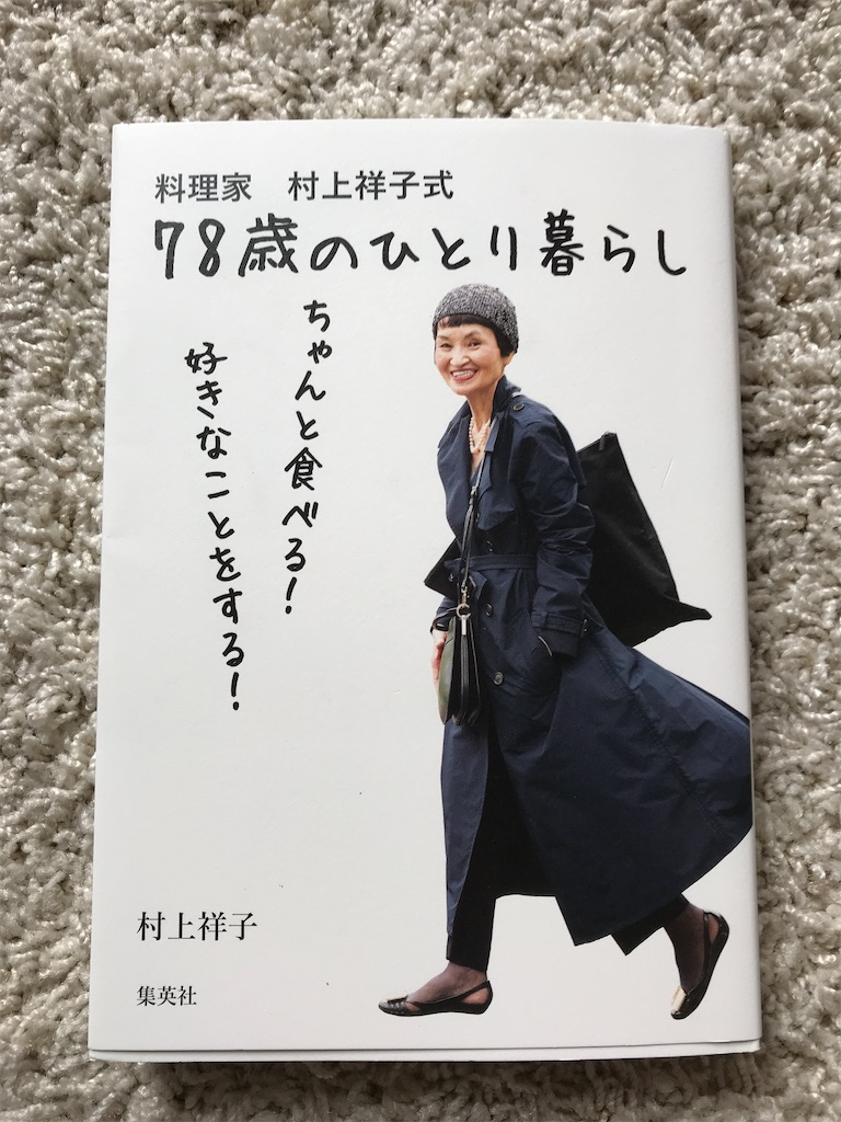 f:id:sutekidane:20211012094537j:image f:id:sutekidane:20211012094537j:image