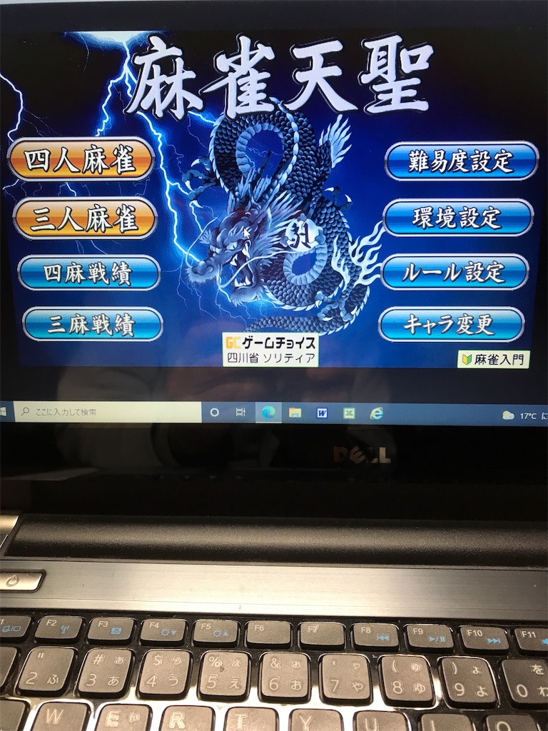 f:id:sutekidane:20211111041203j:image f:id:sutekidane:20211111041203j:image