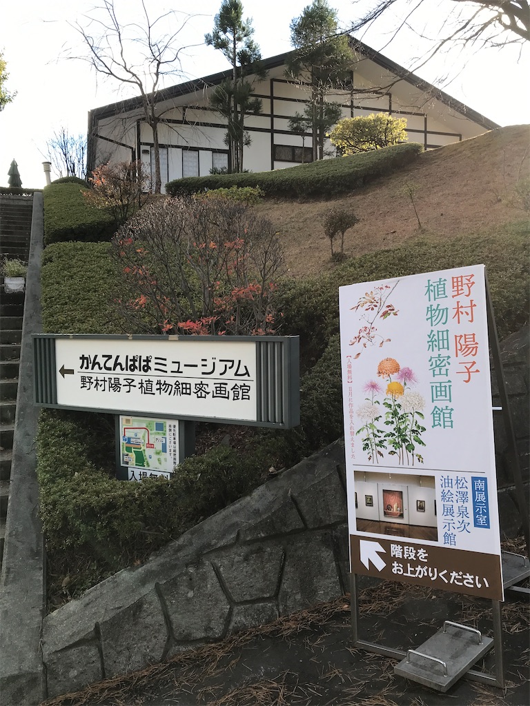 f:id:sutekidane:20211203152028j:image f:id:sutekidane:20211203152028j:image