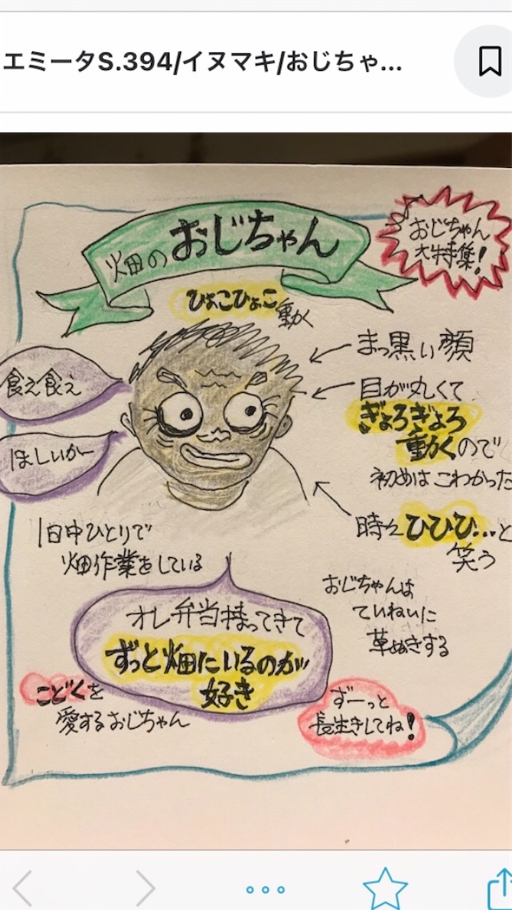 f:id:sutekidane:20220103135304j:image
