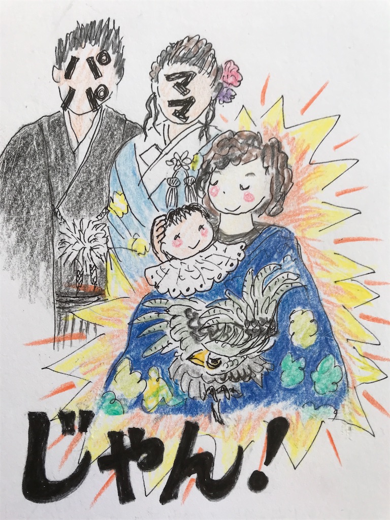 f:id:sutekidane:20220106144002j:image f:id:sutekidane:20220106144002j:image