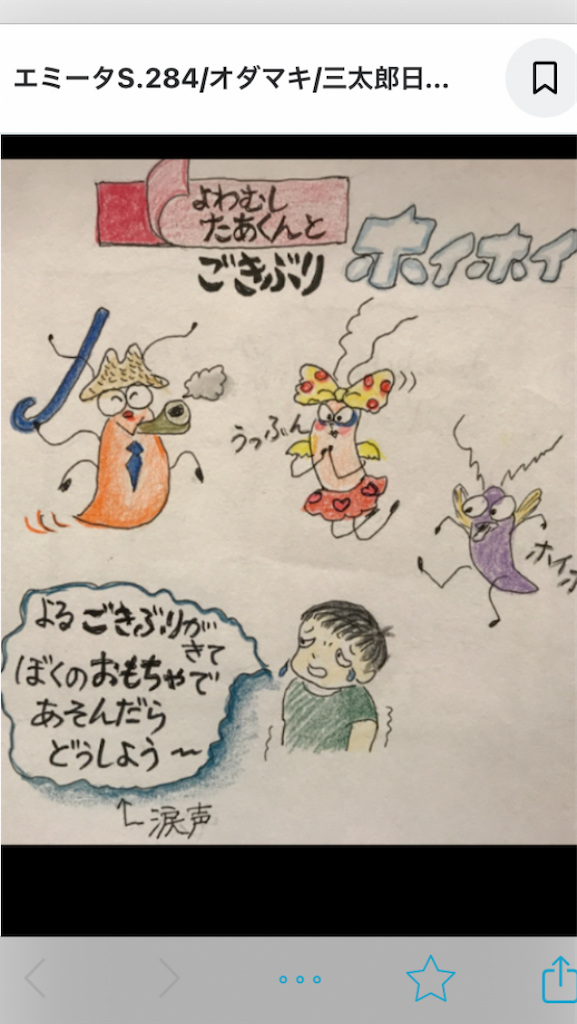 f:id:sutekidane:20220106144816p:image f:id:sutekidane:20220106144816p:image