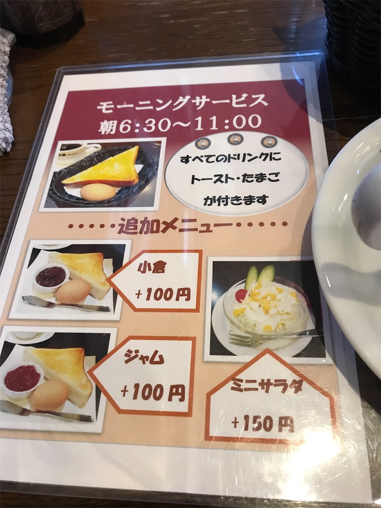 f:id:sutekidane:20220204165124j:image f:id:sutekidane:20220204165124j:image
