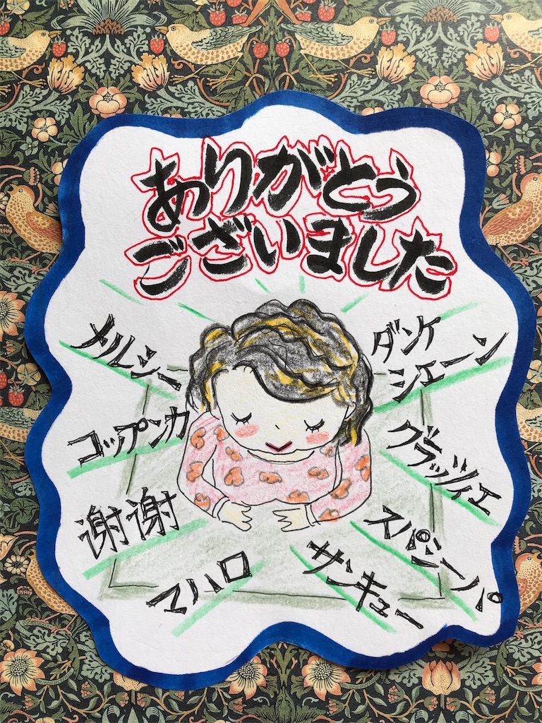 f:id:sutekidane:20220208223208j:image