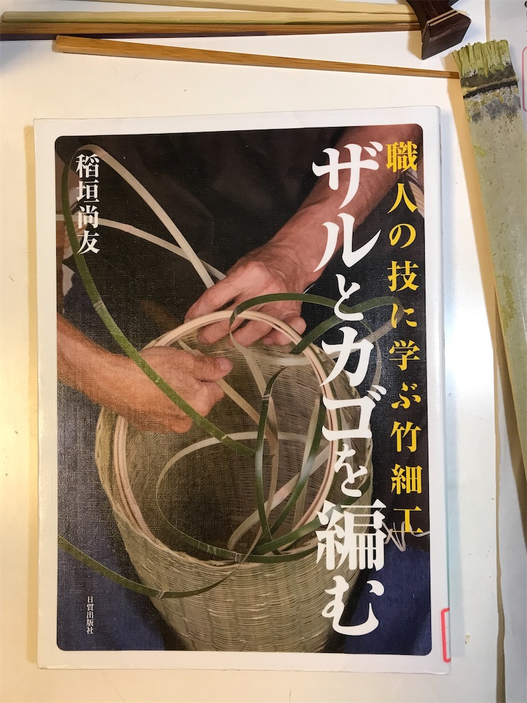 f:id:sutekidane:20220305050427j:image