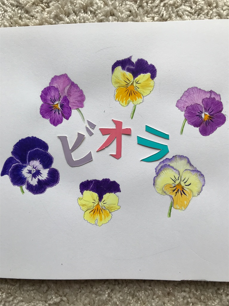 f:id:sutekidane:20220329070528j:image f:id:sutekidane:20220329070528j:image