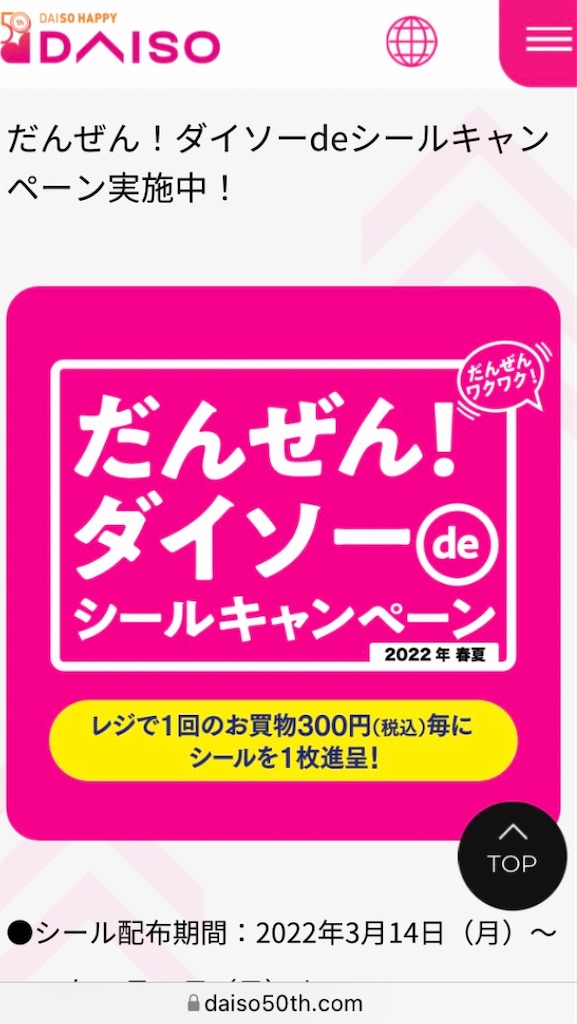 f:id:sutekidane:20220401141438j:image f:id:sutekidane:20220401141438j:image