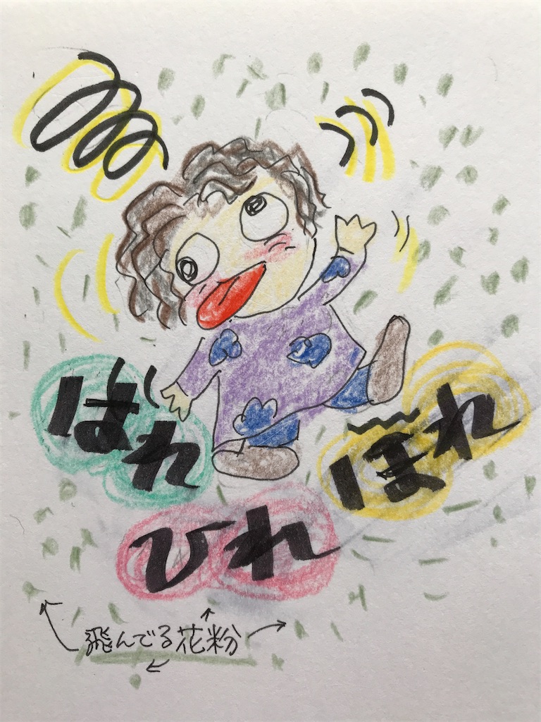 f:id:sutekidane:20220407070150j:image f:id:sutekidane:20220407070150j:image