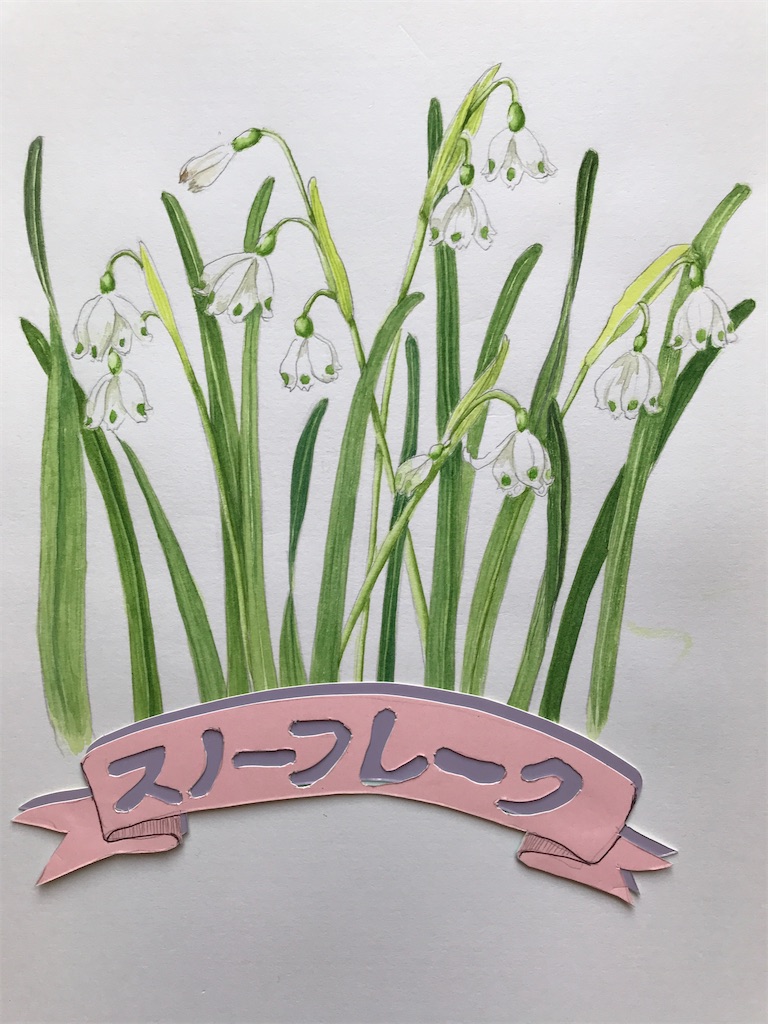 f:id:sutekidane:20220407163436j:image f:id:sutekidane:20220407163436j:image