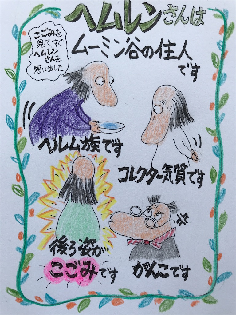 f:id:sutekidane:20220424045133j:image