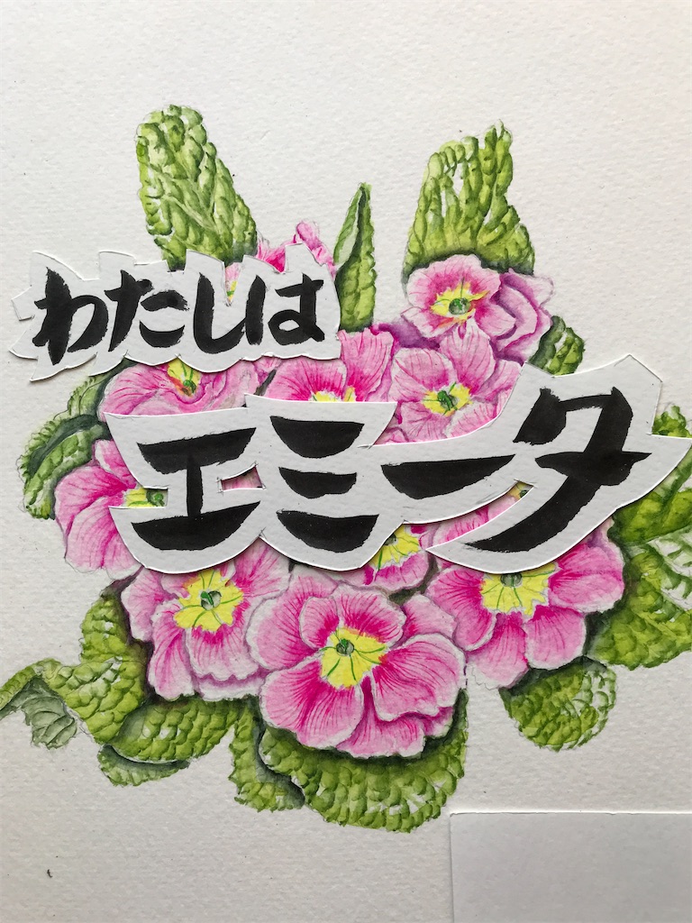 f:id:sutekidane:20220605043623j:image f:id:sutekidane:20220605043623j:image