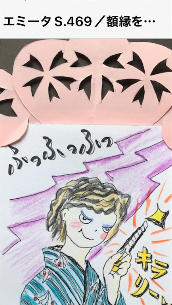 f:id:sutekidane:20220608175135p:image f:id:sutekidane:20220608175135p:image